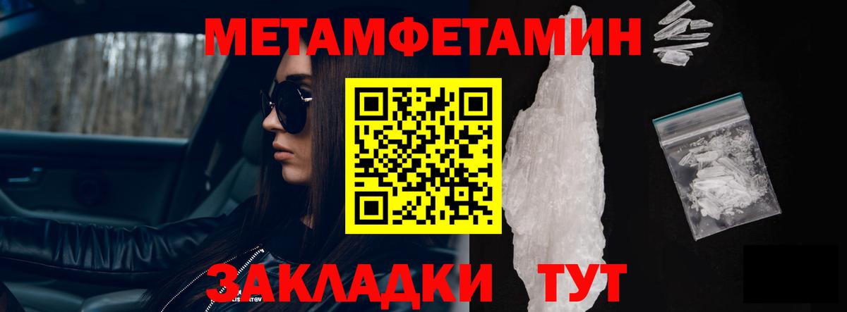 АМФЕТАМИН  Amphetamine Розовый  Вход с VPN  АМФЕТАМИН  Коряжма 