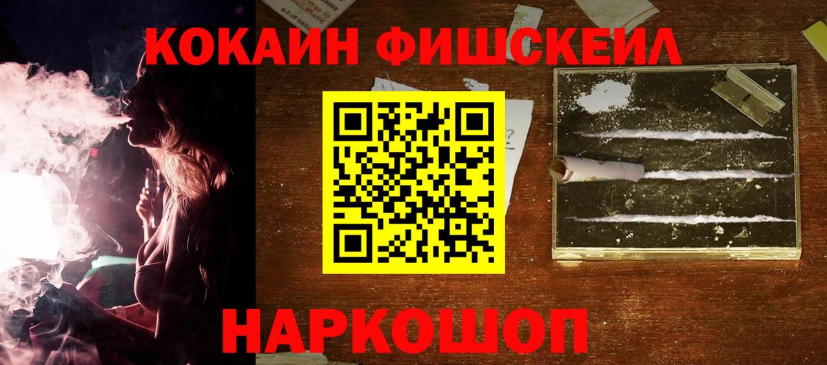 Коряжма  КОКАИН 97%  где продают   Вход с VPN  Cocaine Колумбийский 