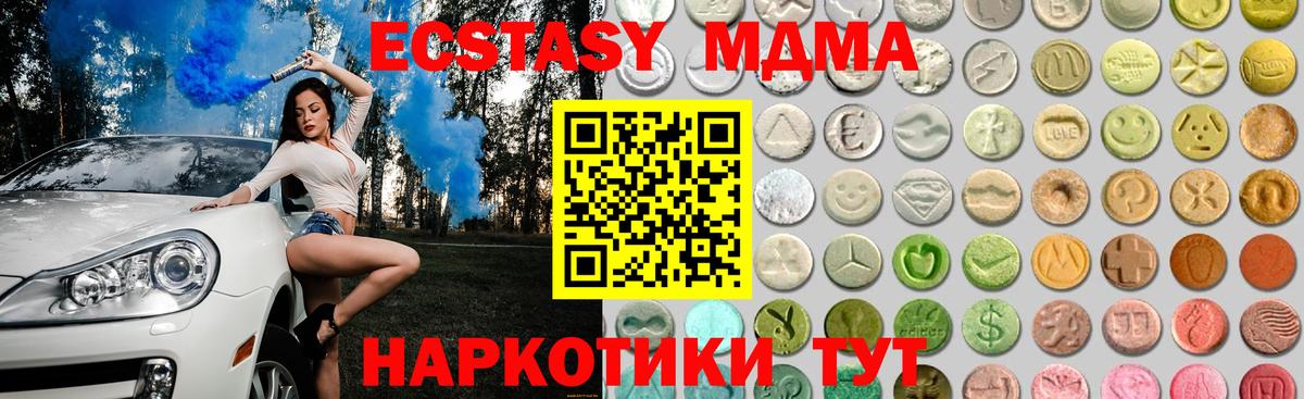 ЭКСТАЗИ louis Vuitton  Ecstasy louis Vuitton  Ecstasy  Коряжма  Вход с VPN 