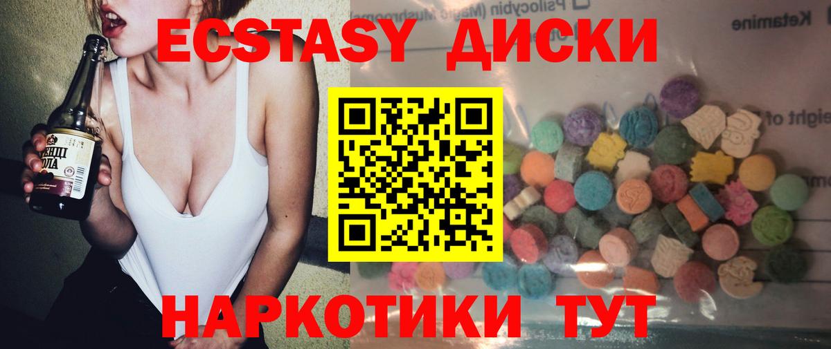 ЭКСТАЗИ mix Коряжма