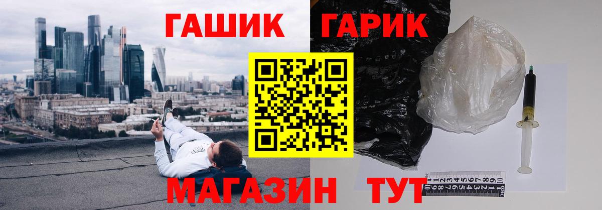 Гашиш  ГАШИШ гарик  Вход с VPN  Коряжма  Гашиш Ice-O-Lator 