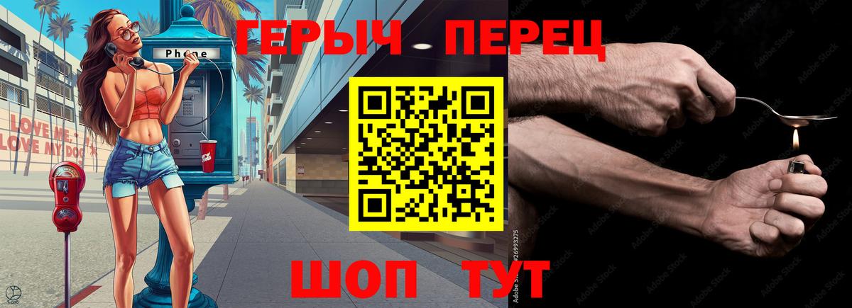 ГЕРОИН белый  Вход с VPN  Коряжма 
