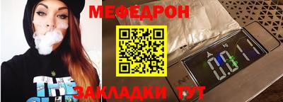 трава Кинель