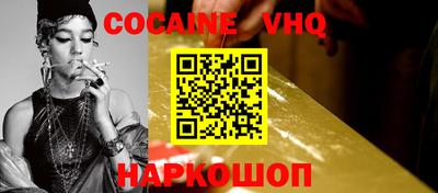 спайс Кимры