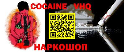 синтетический гашиш Коммунар