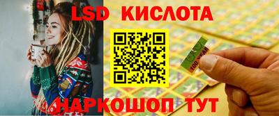 спайс Кимры