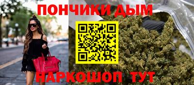 каннабис Кингисепп
