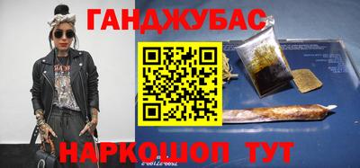 каннабис Кингисепп