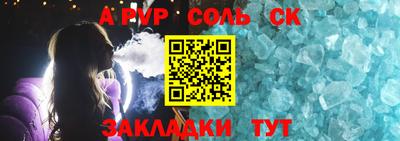 трава Кинель
