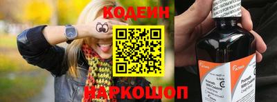 трава Кинель