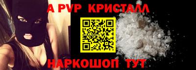 спайс Кимры