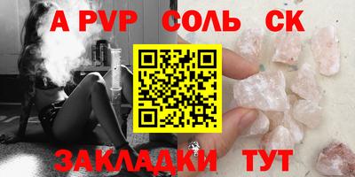 спайс Кимры