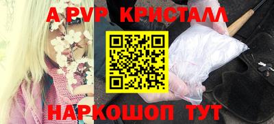 трава Кинель