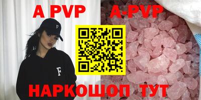 спайс Кимры