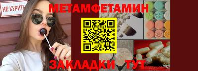 трава Кинель