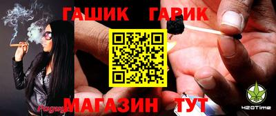 трава Кинель