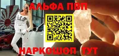 трава Кинель
