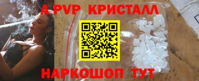 трава Кинель