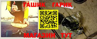 каннабис Кингисепп
