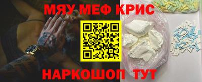 трава Кинель