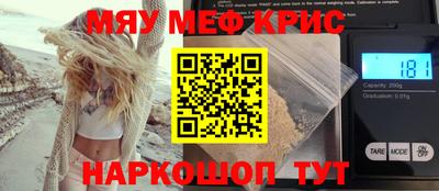 каннабис Кингисепп