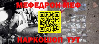 трава Кинель