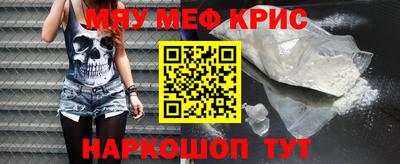 трава Кинель