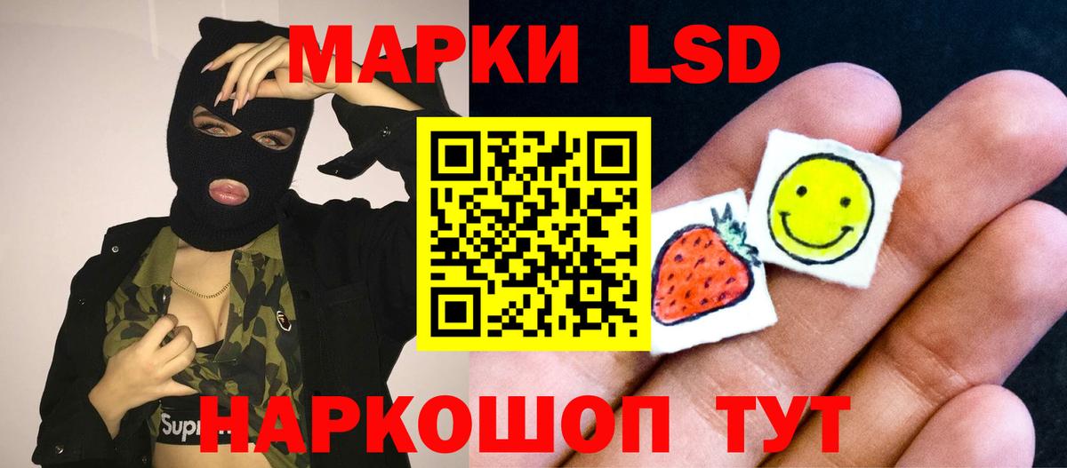 ЛСД экстази ecstasy Коряжма