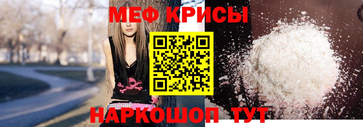 МЯУ-МЯУ 4 MMC  ОМГ ОМГ ССЫЛКА  МЯУ-МЯУ  Меф  Коряжма  Вход с VPN  МЯУ-МЯУ mephedrone 