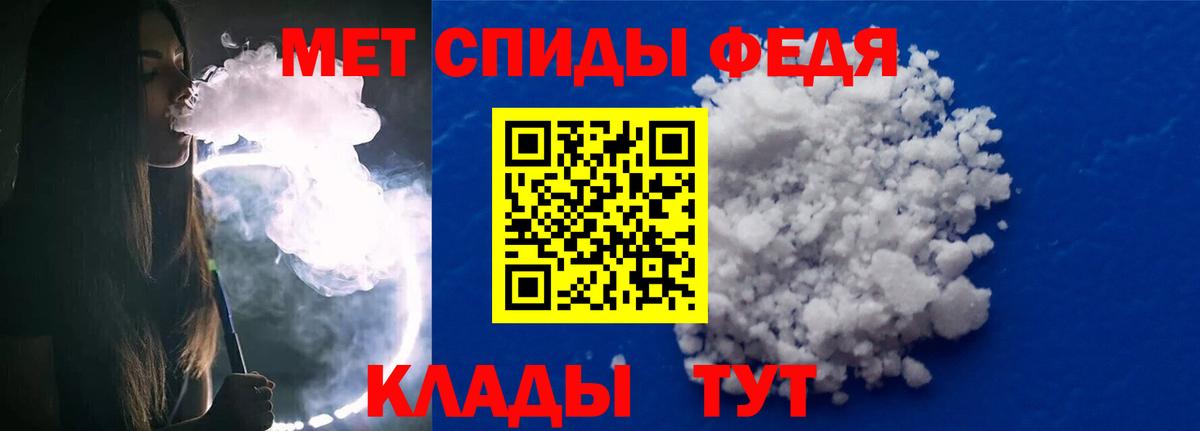 Метамфетамин кристалл  Вход с VPN  Коряжма 