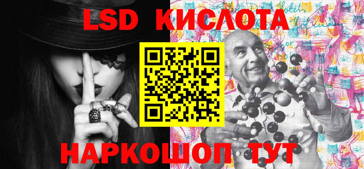 Коряжма  Марки N-bome 1500мкг  Вход с VPN 