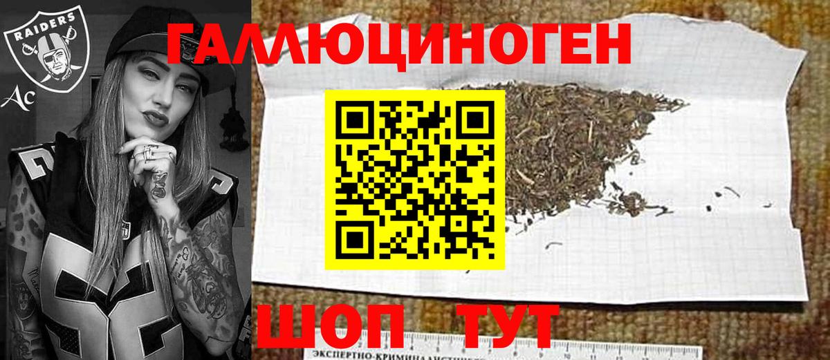 Псилоцибиновые грибы Magic Shrooms  Псилоцибиновые грибы Psilocybe  Вход с VPN  Коряжма 