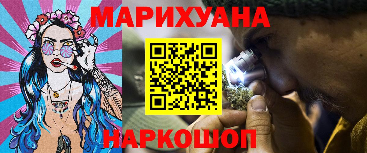 ГАШ  Вход с VPN  Бошки Шишки  Коряжма  МЕФ   Cocaine 
